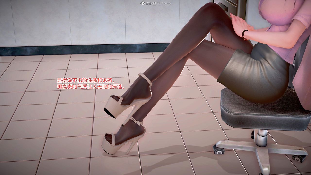 [3D]意外嫖到初中色女班主任第1-2部番外篇S2-第10話