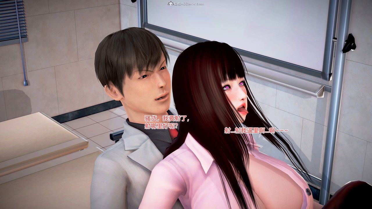 [3D]意外嫖到初中色女班主任第1-2部番外篇S2-第11話