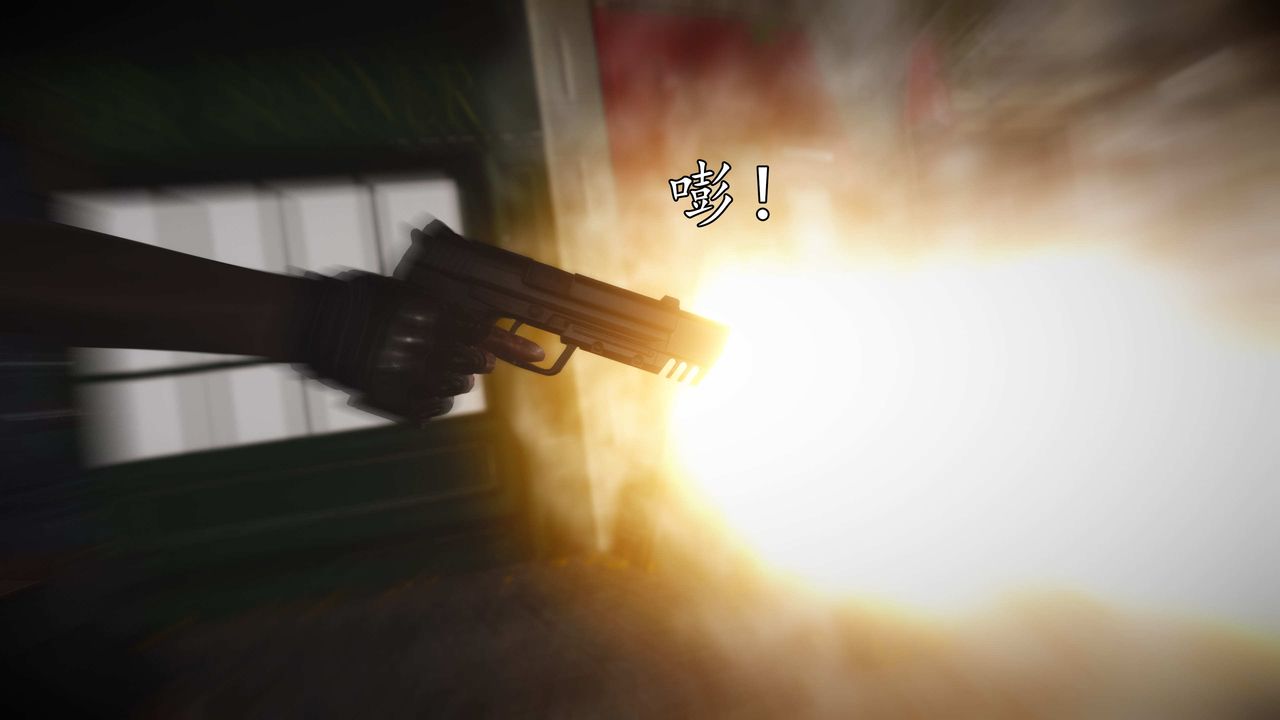 [3D]魔域人間第76話上