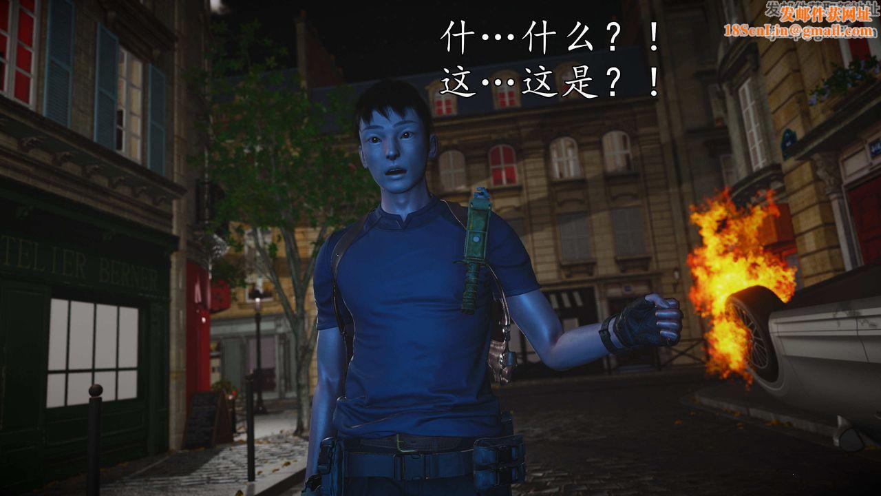 [3D]魔域人間第76話上