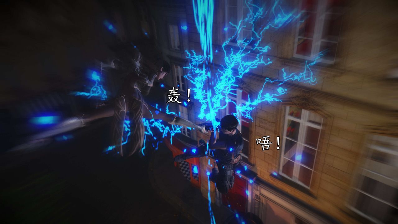 [3D]魔域人間第76話上