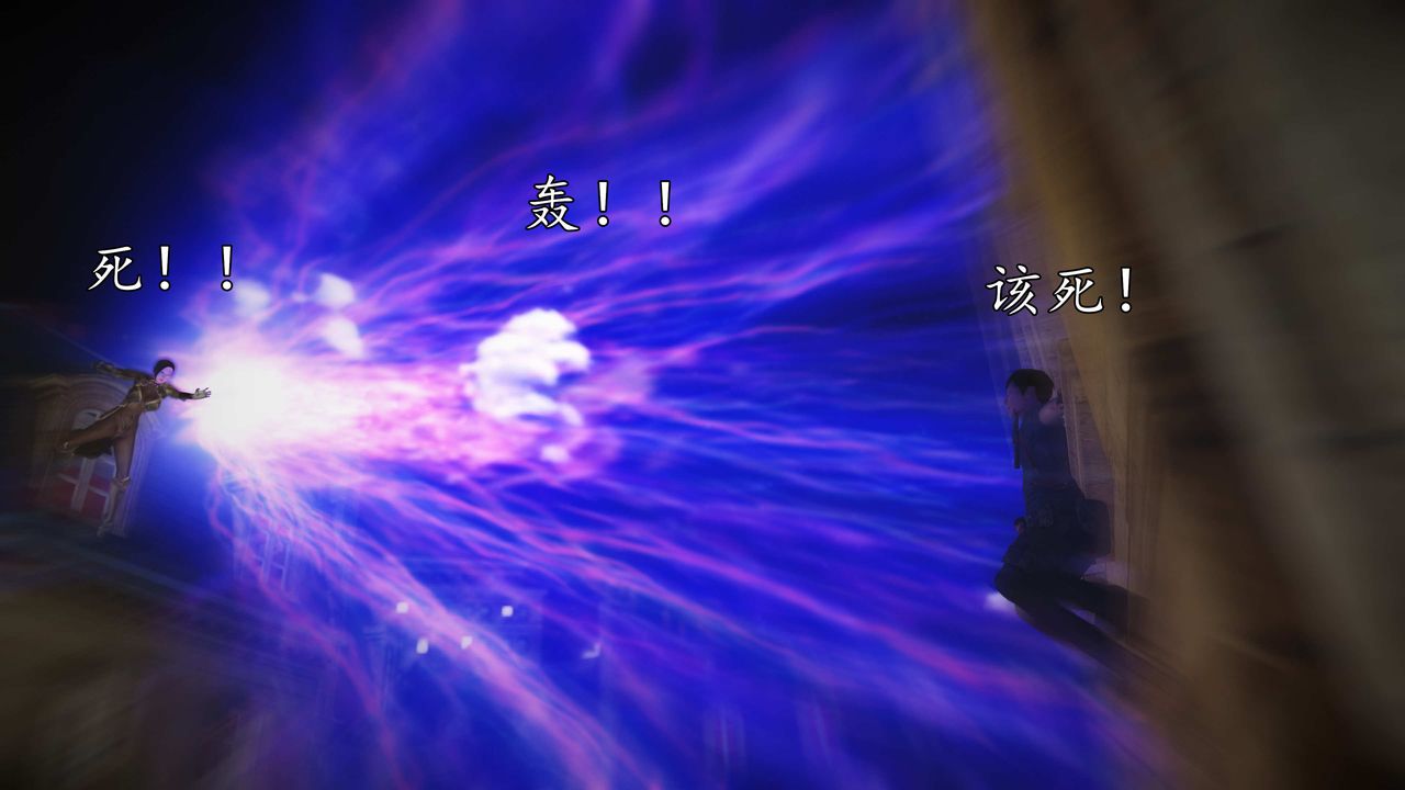 [3D]魔域人間第76話上
