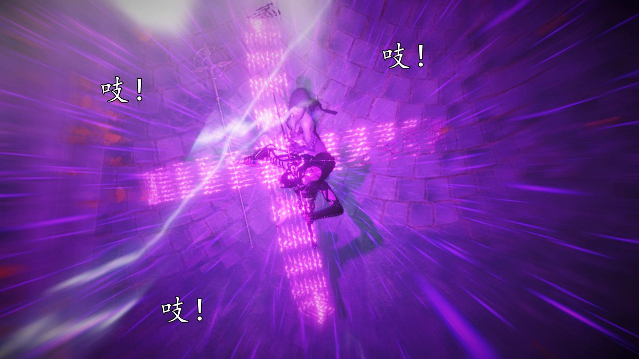 [3D]魔域人間第76話上