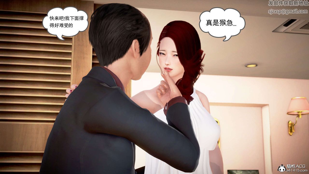 [3D]魔域人間番外2-禁忌的母爱上