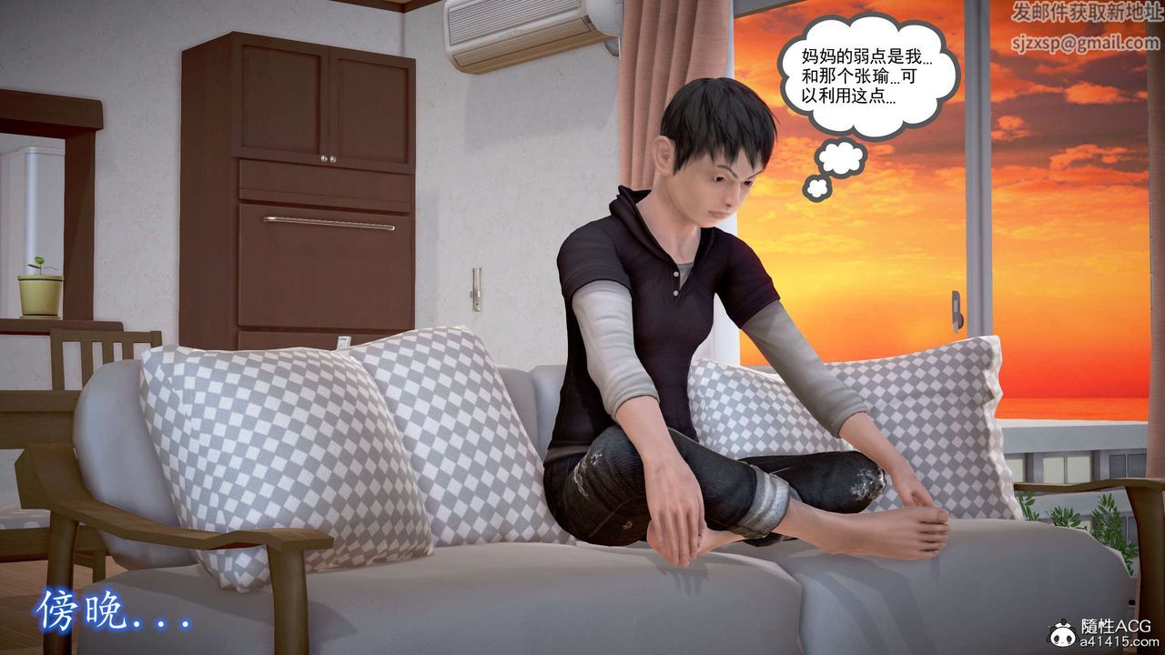 [3D]魔域人間番外2-禁忌的母爱上