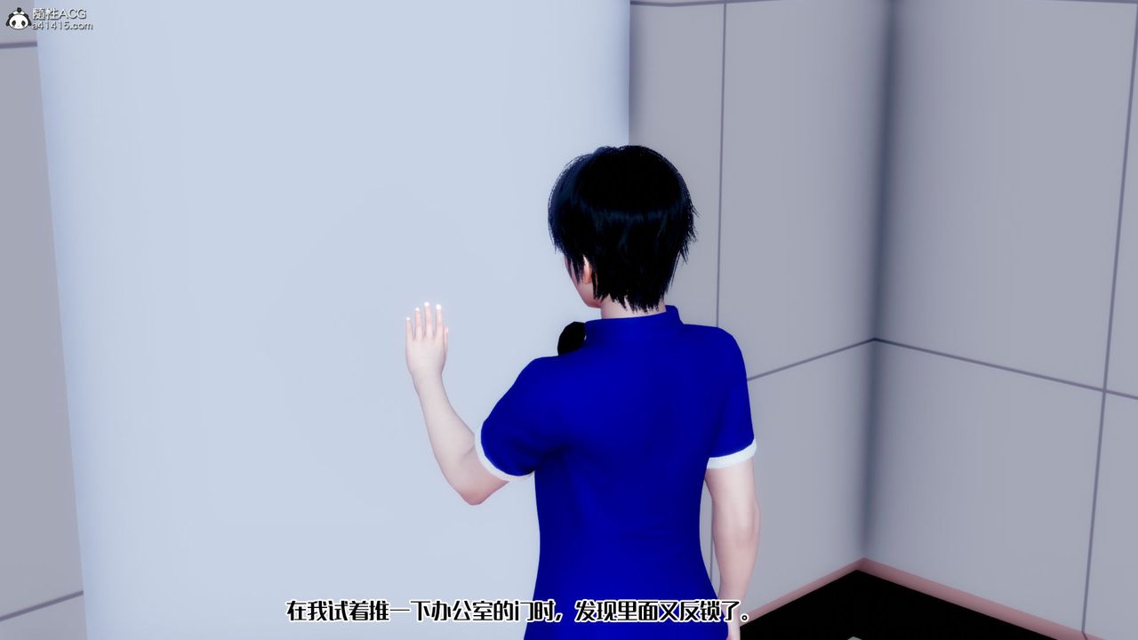 [3D]荡妇第03话