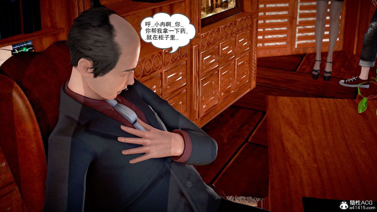 [3D]魔域人間番外2-禁忌的母爱下