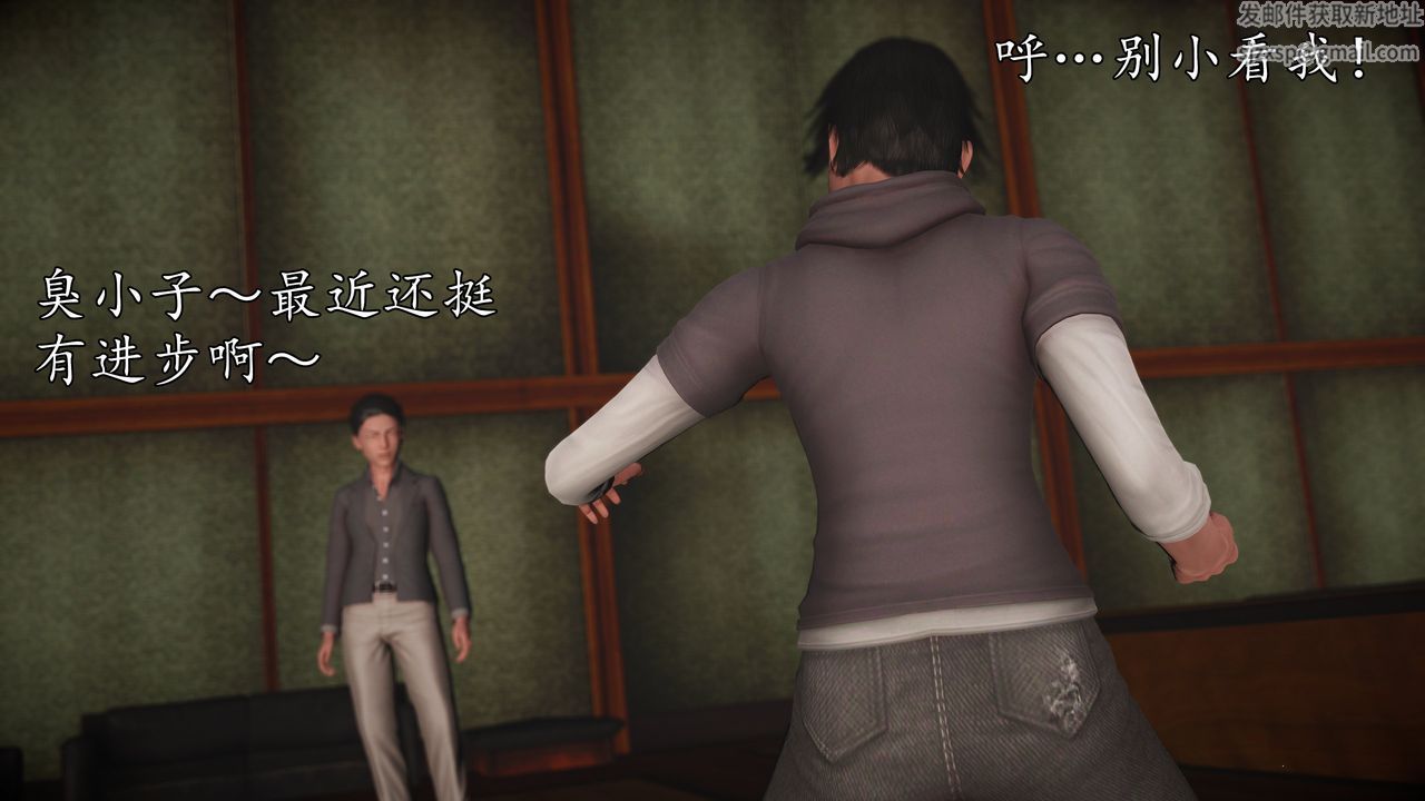[3D]魔域人間[3D]魔域人间-小邪使成长史上