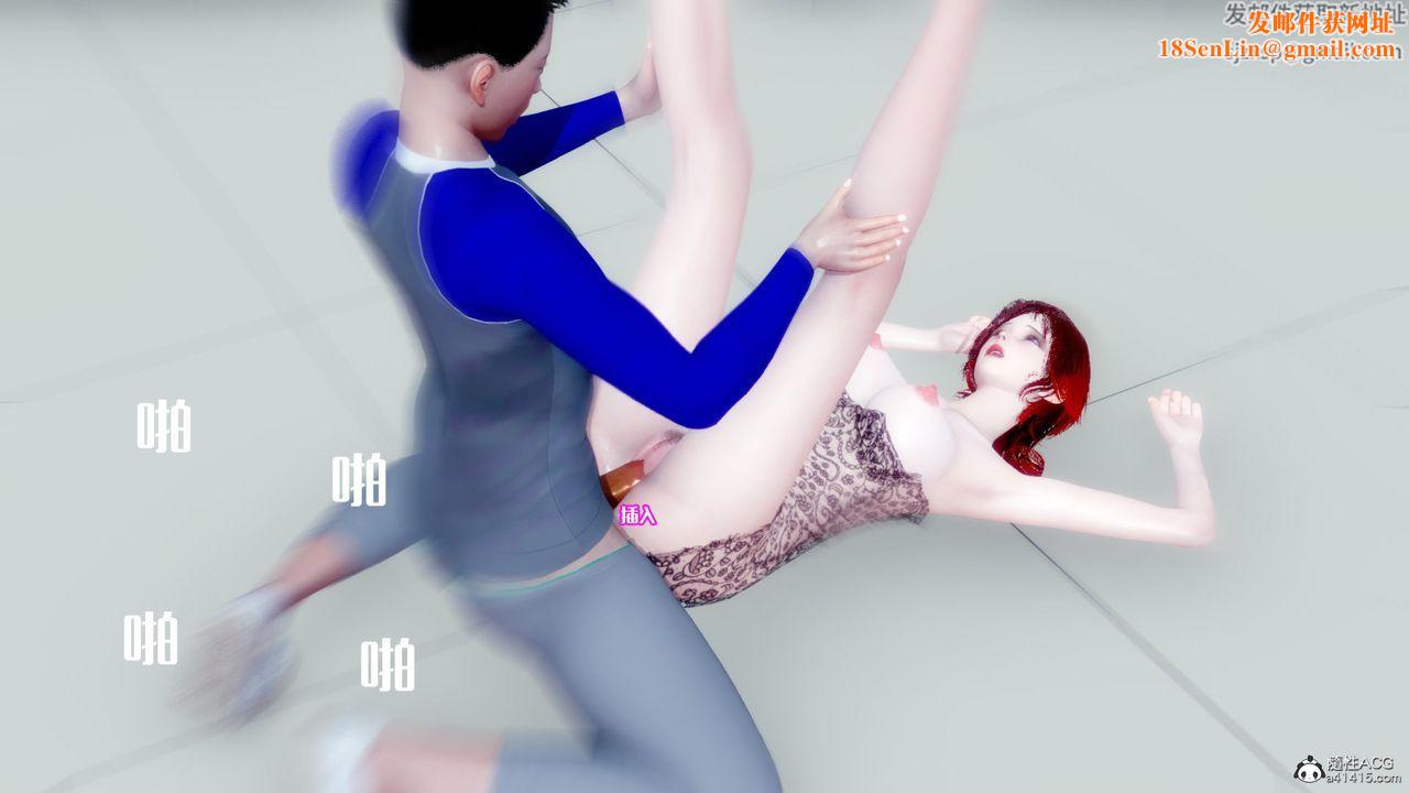 [3D]荡妇第05话