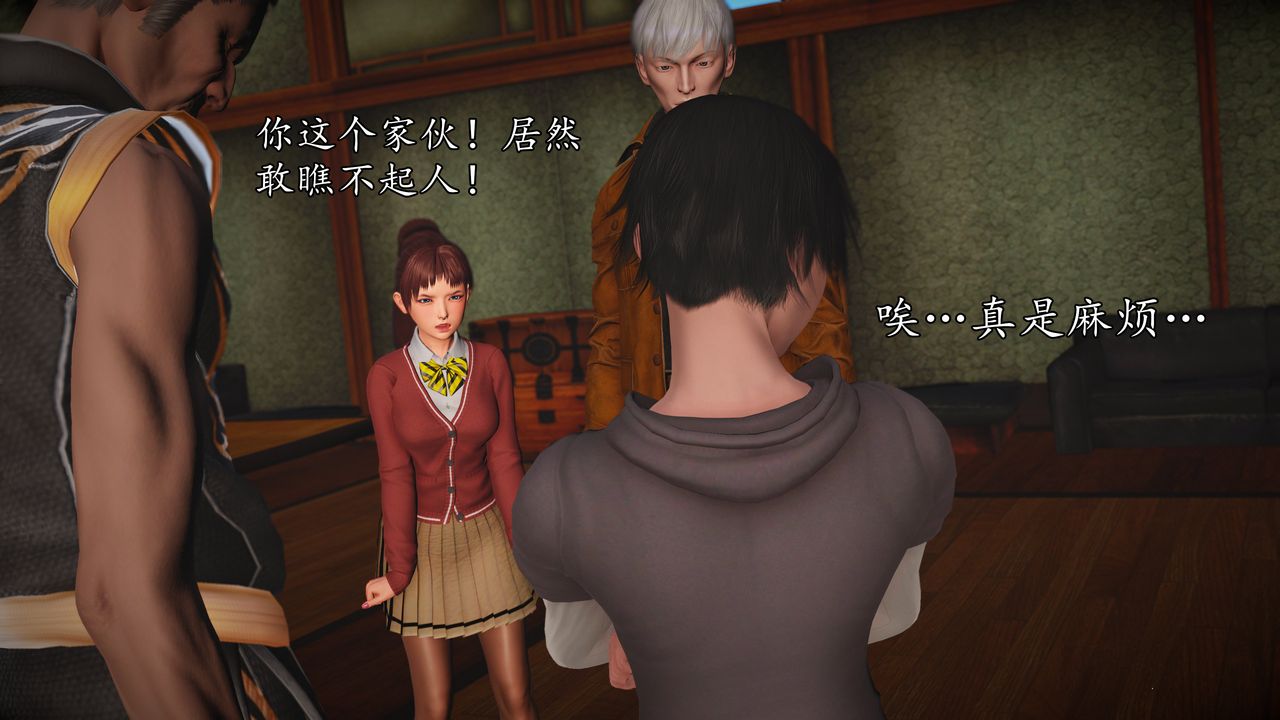 [3D]魔域人間[3D]魔域人间-小邪使成长史上