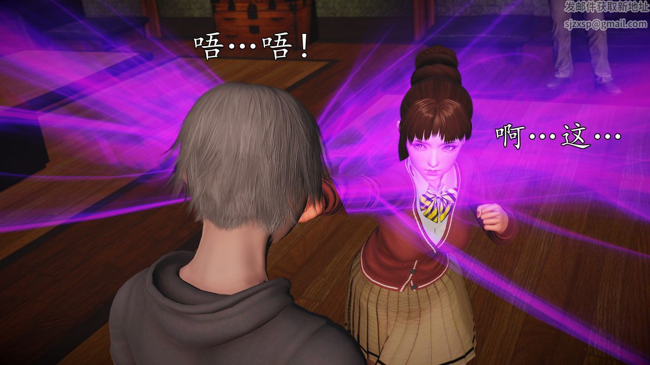[3D]魔域人間[3D]魔域人间-小邪使成长史上