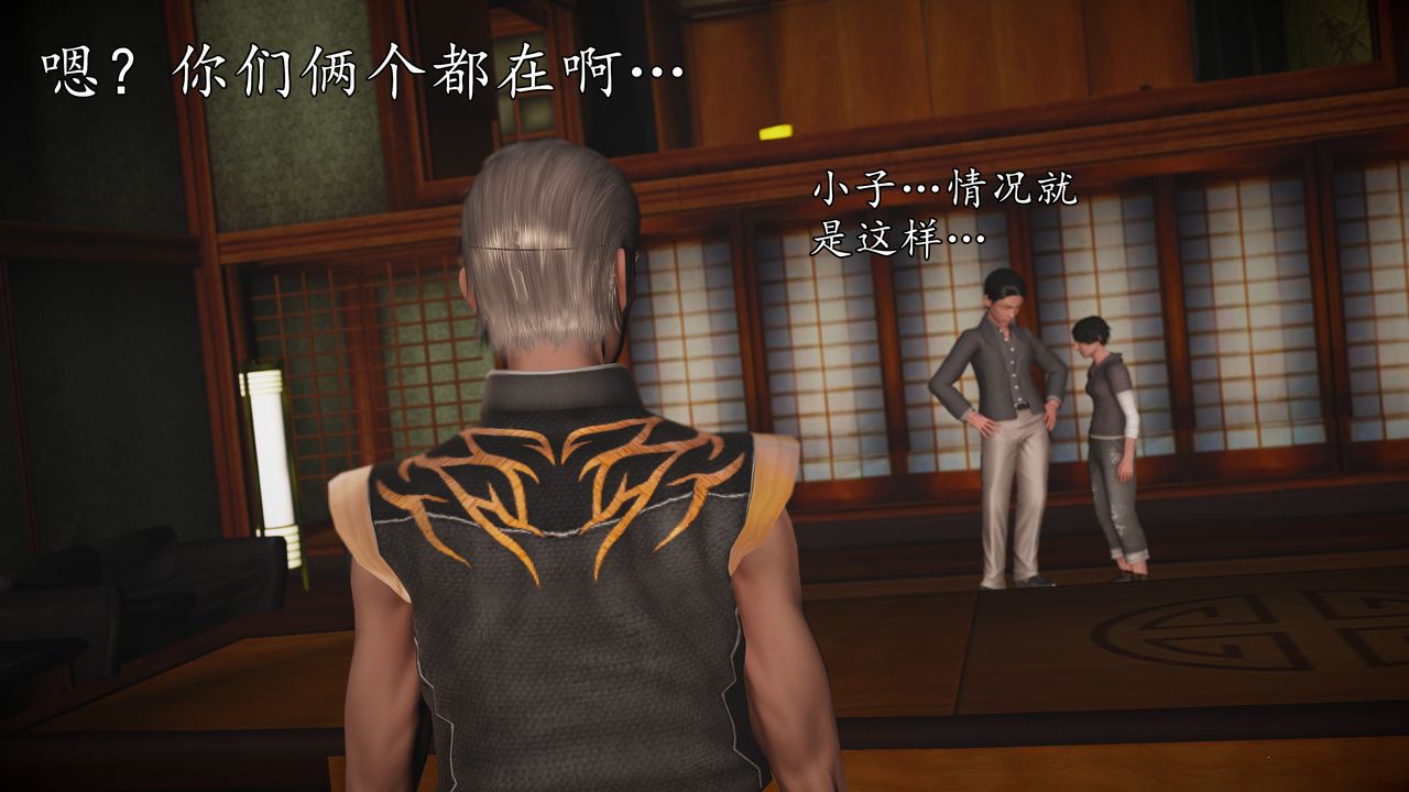 [3D]魔域人間[3D]魔域人间-小邪使成长史上