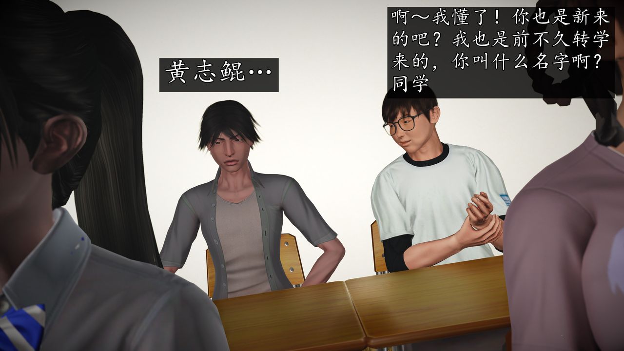 [3D]魔域人间[3D]魔域人间-小邪使成长史上