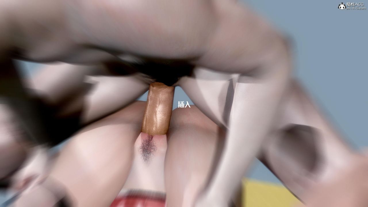 [3D]荡妇第07话