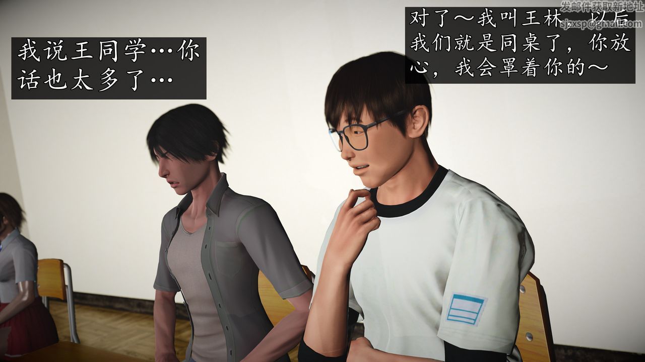 [3D]魔域人間[3D]魔域人间-小邪使成长史上