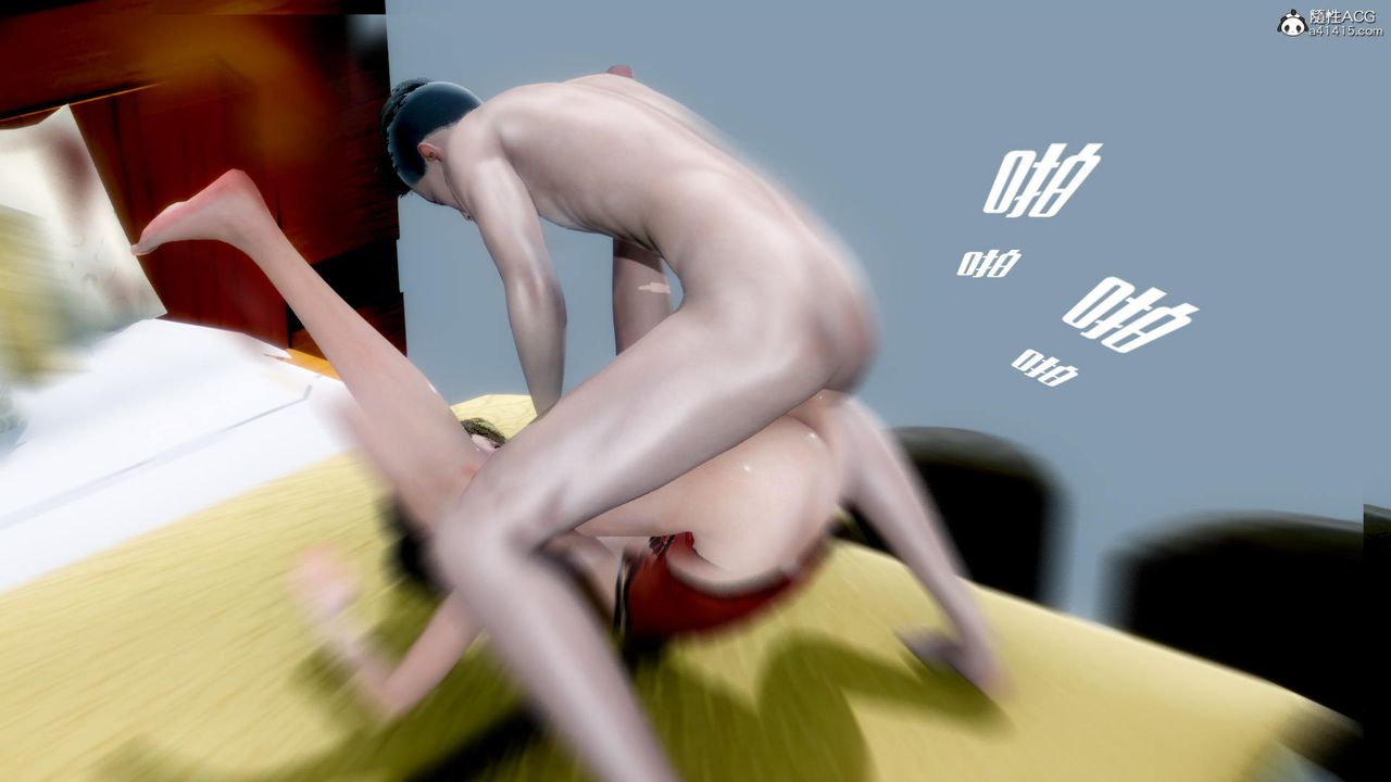 [3D]荡妇第07话