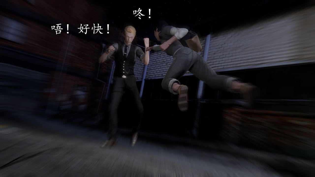 [3D]魔域人間[3D]魔域人间-小邪使成长史下