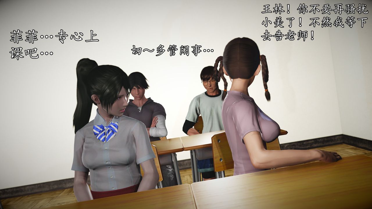[3D]魔域人間[3D]魔域人间-小邪使成长史下