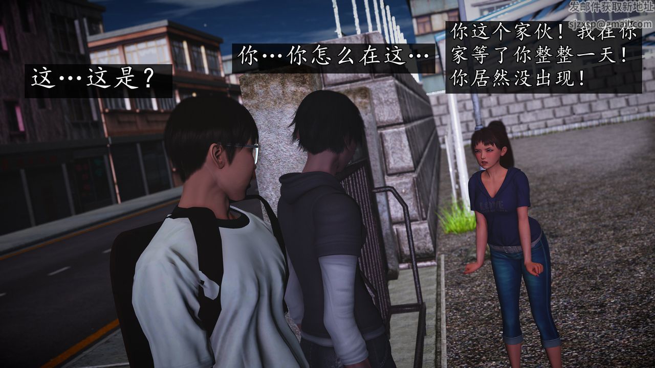 [3D]魔域人間[3D]魔域人间-小邪使成长史下