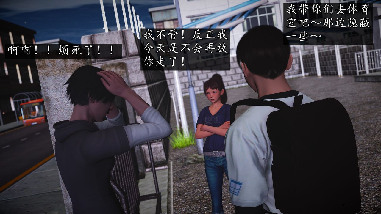 [3D]魔域人間[3D]魔域人间-小邪使成长史下