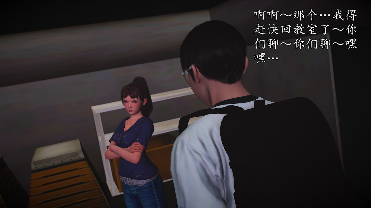 [3D]魔域人間[3D]魔域人间-小邪使成长史下