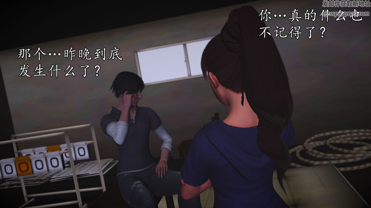 [3D]魔域人間[3D]魔域人间-小邪使成长史下