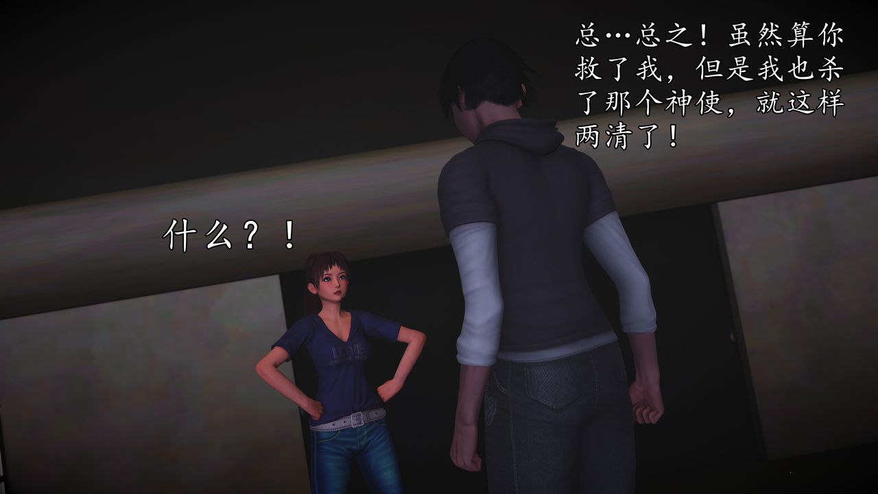 [3D]魔域人間[3D]魔域人间-小邪使成长史下