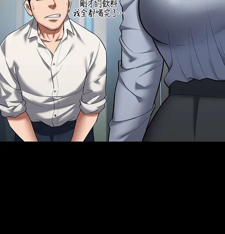 豪色復仇第1話-開始當富傢女的傢教?