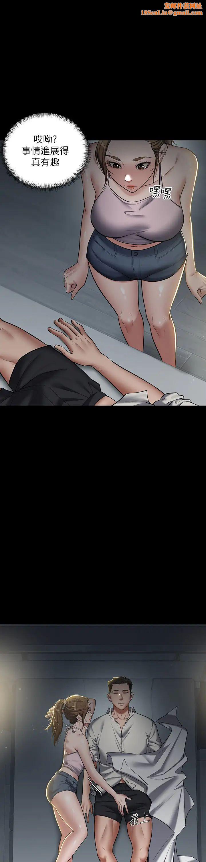 豪色復仇第2话-意外目睹宅邸的秘密