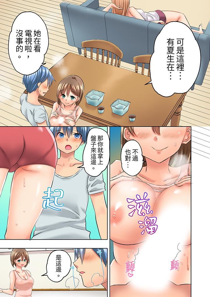 与人妻排球部的大汗淋漓SEX~一边淋浴一边亲密接触？第4话
