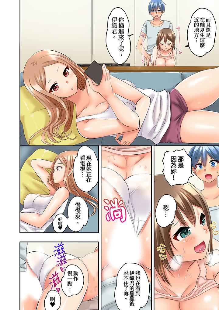 与人妻排球部的大汗淋漓SEX~一边淋浴一边亲密接触？第4话
