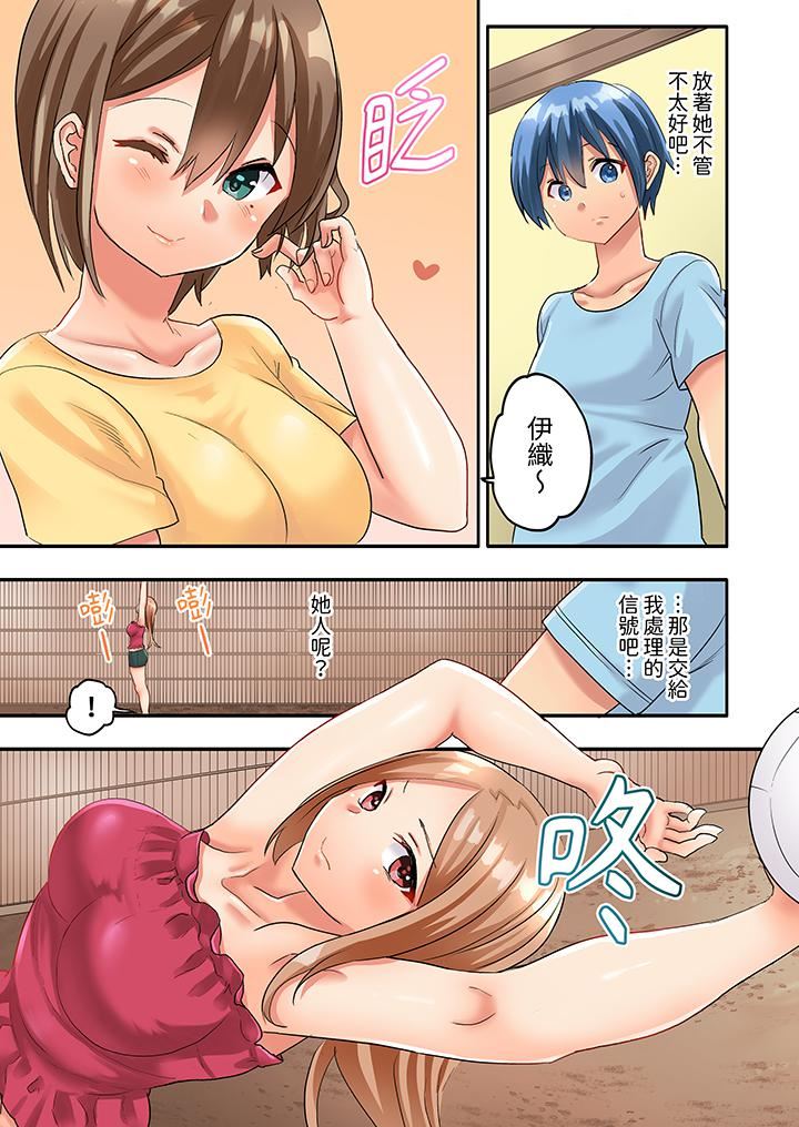 与人妻排球部的大汗淋漓SEX~一边淋浴一边亲密接触？第5话