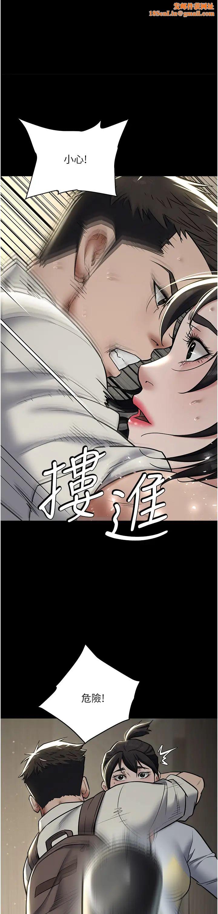 豪色復仇第10话-露香肩勾引傢教老师