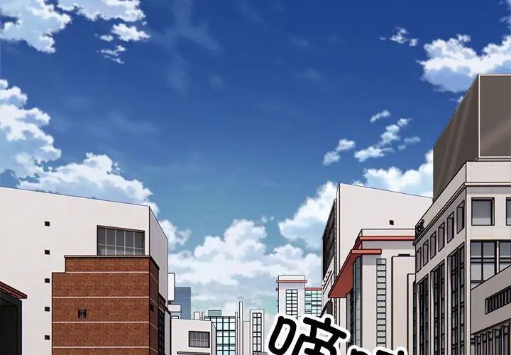 好运出租车第1話