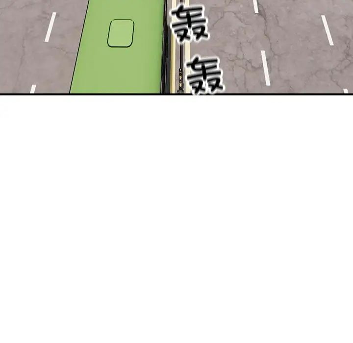 好运出租车第1話