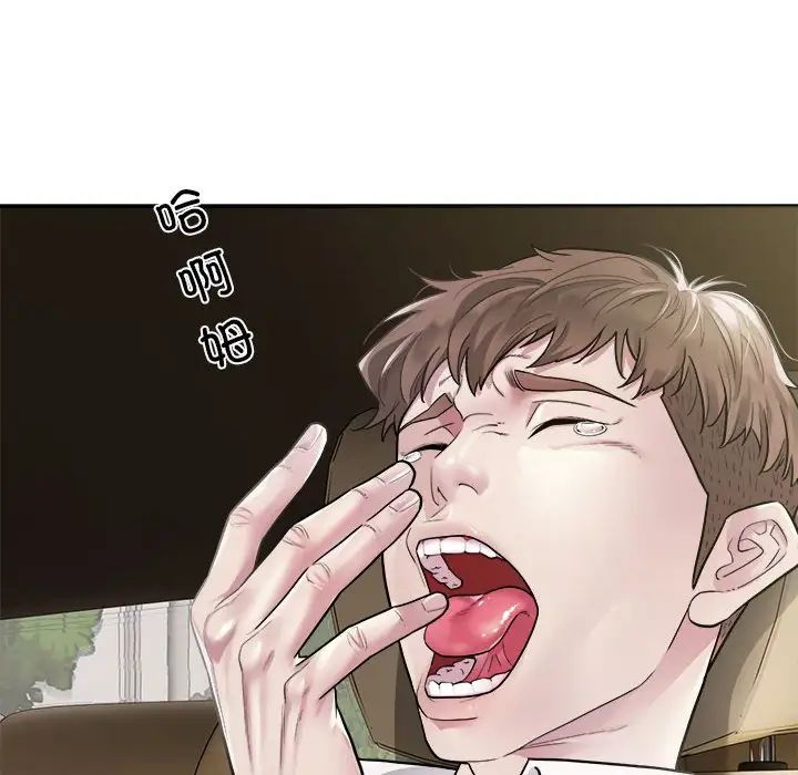好运出租车第1話