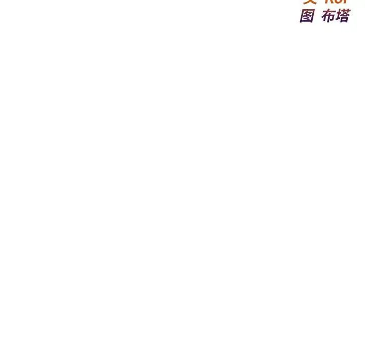 好运出租车第1话