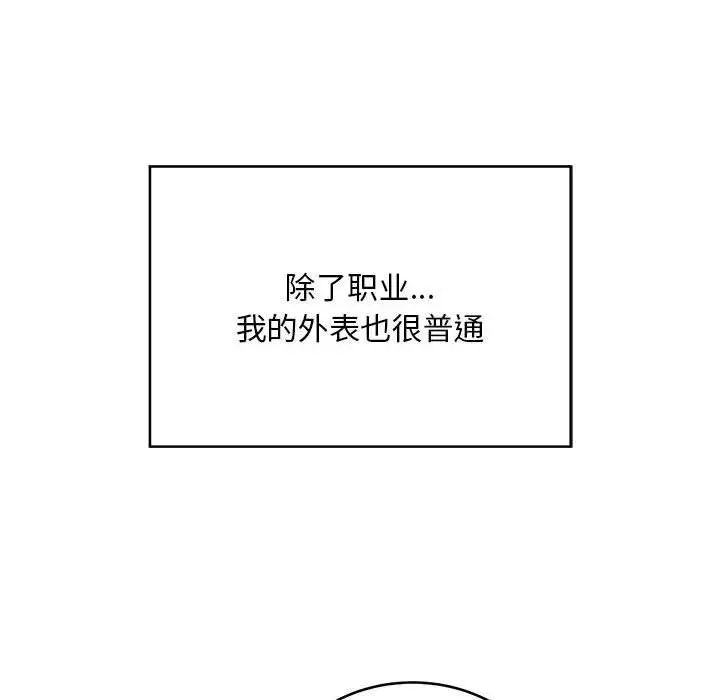 好运出租车第1话