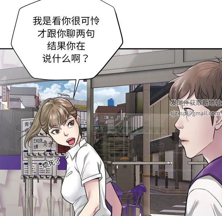 《好运出租车》第1话