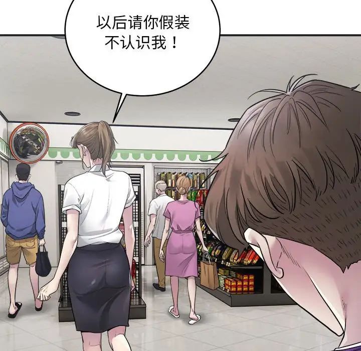 好运出租车第1话