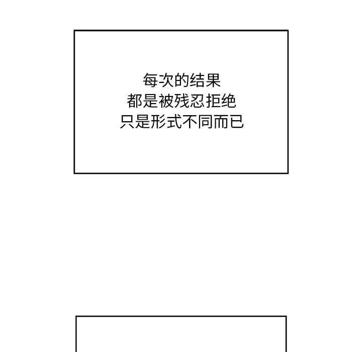 好运出租车第1话