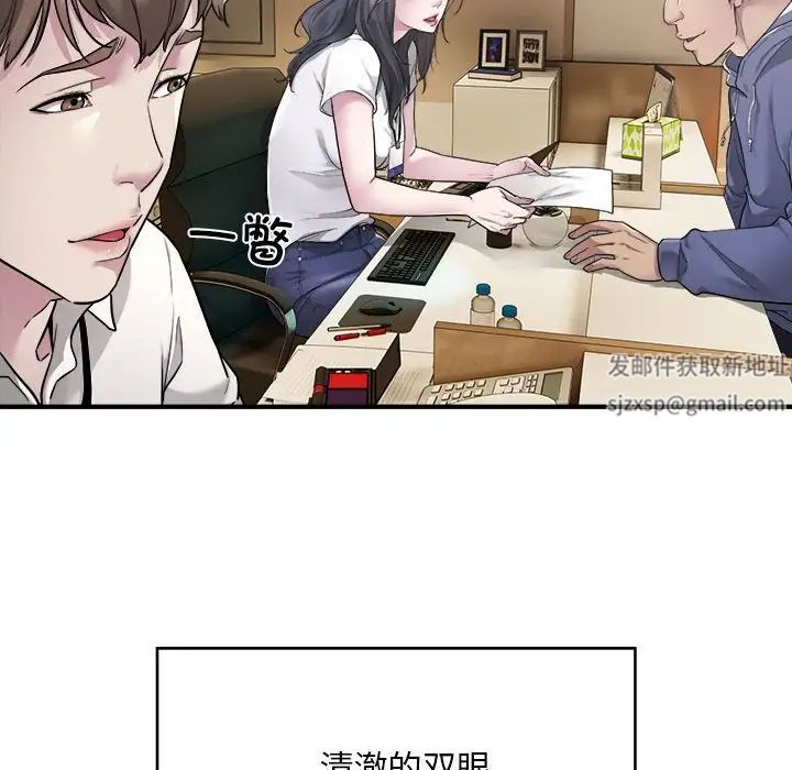好运出租车第1话