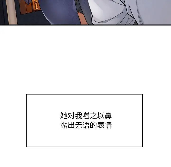 好运出租车第1话