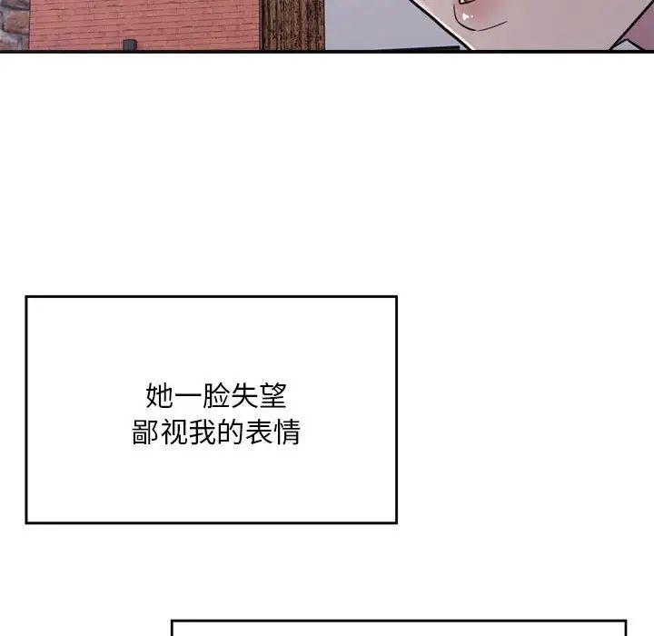 好运出租车第1話