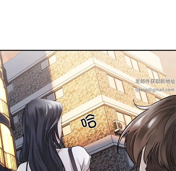 好运出租车第1话