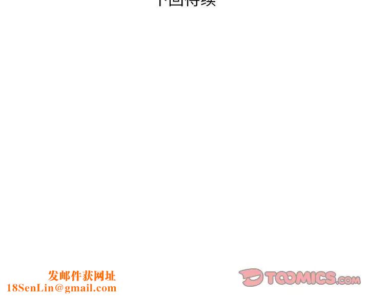 好运出租车第1話