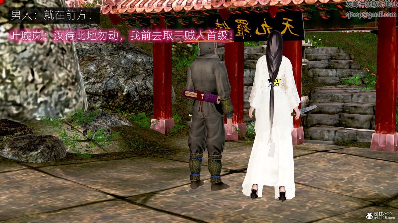 [3D]修仙者的皮第01话
