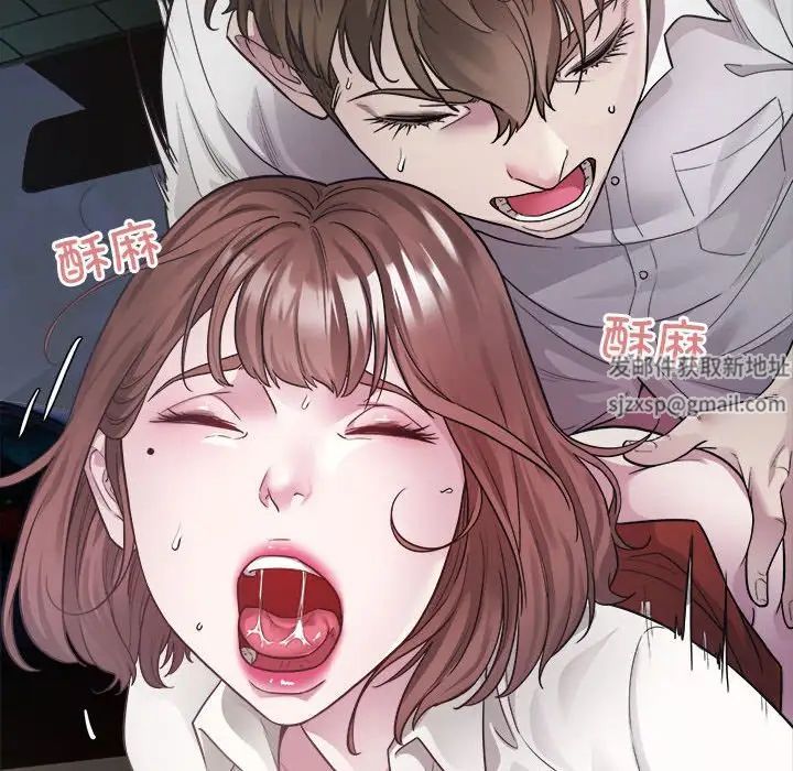 好运出租车第2话