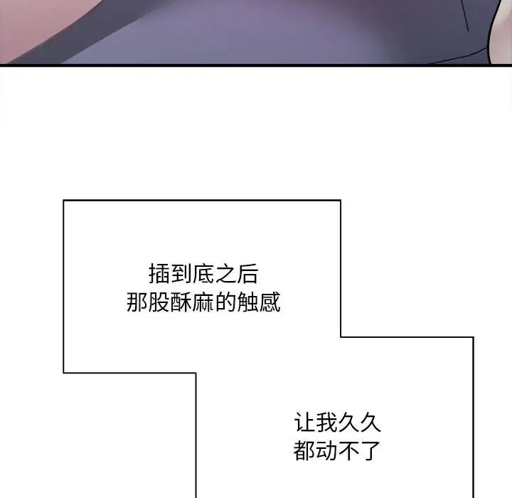 好运出租车第2話