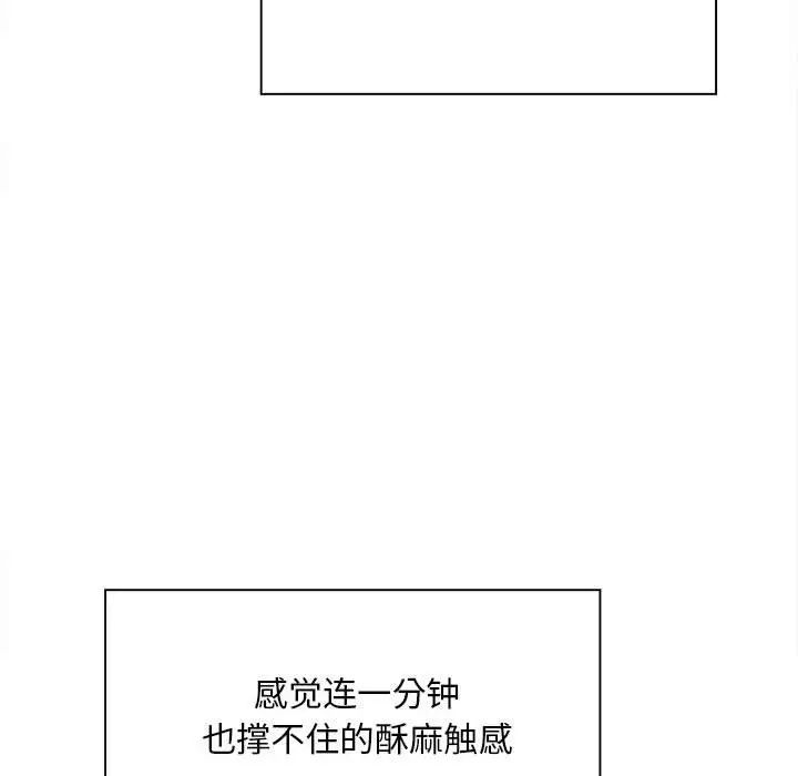 好运出租车第2話